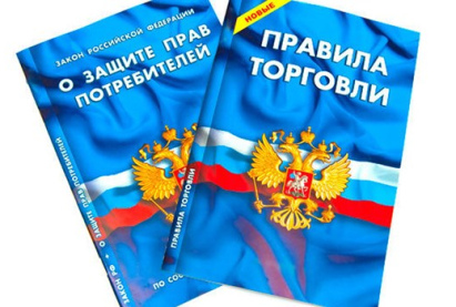 Потребителю: О новых правилах продажи ювелирных изделий